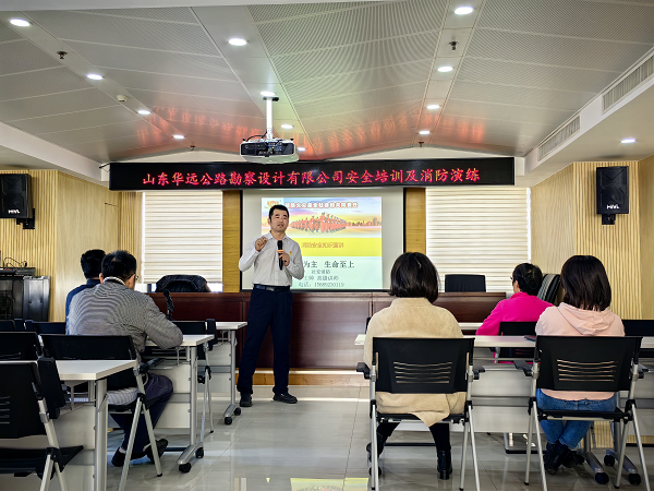 公司組織開展消防安全培訓(xùn)與應(yīng)急演練